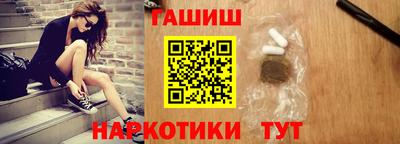 шишки Изобильный
