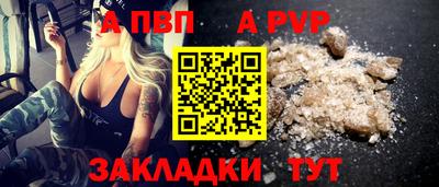 шишки Изобильный