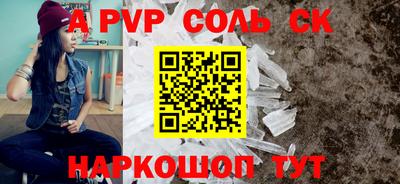 марки lsd Беслан