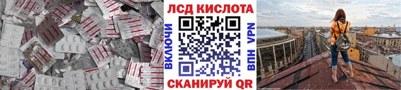 hydra как зайти  цена наркотик  Норильск  Лсд 25 экстази кислота 