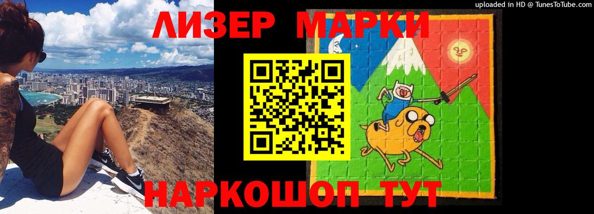 Лсд 25 экстази ecstasy Норильск