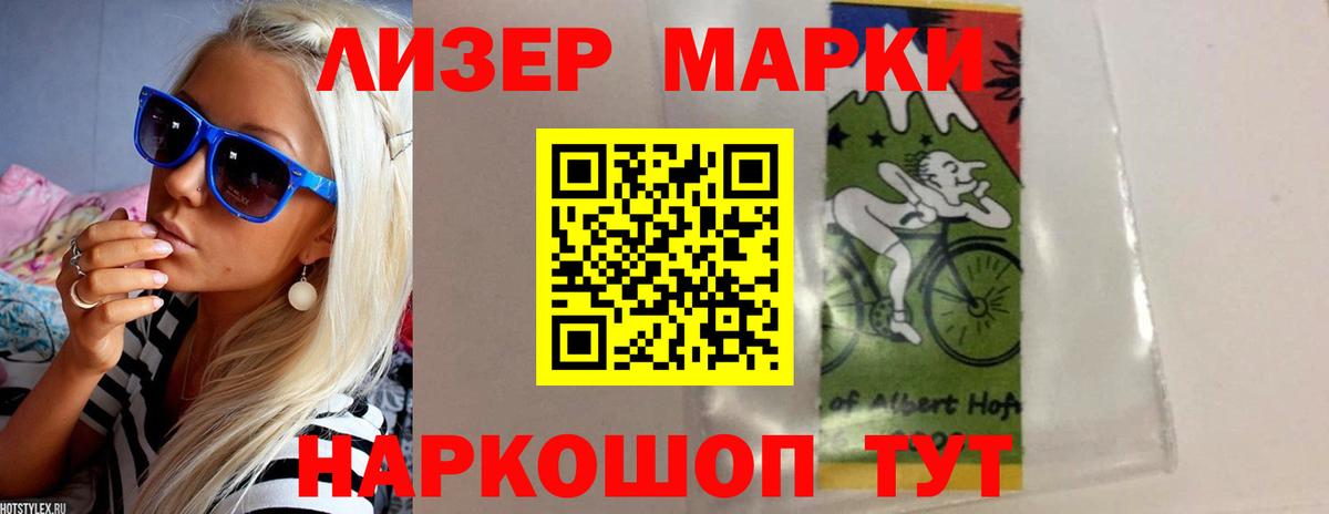 Норильск  ЛСД экстази кислота  ЛСД экстази кислота  LSD-25 экстази  Вход с VPN 