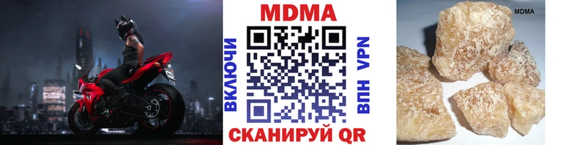 МДМА crystal  цены   Норильск 