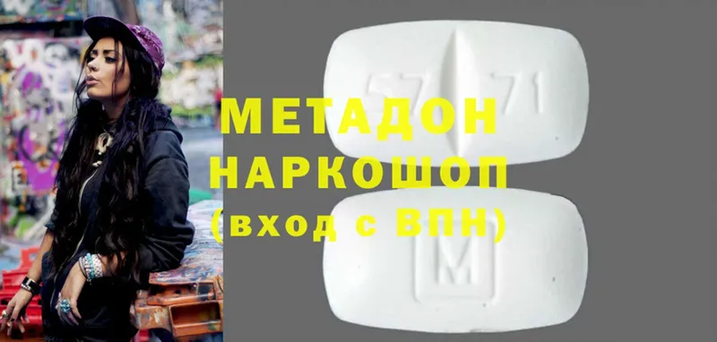 МЕТАДОН methadone  Норильск 