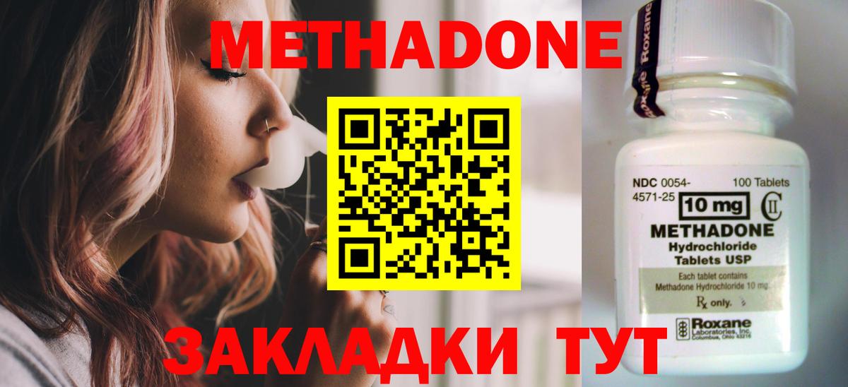 МЕФ   ГАШ  Норильск  ГАШ  Вход с VPN  Канабис  Cocaine 