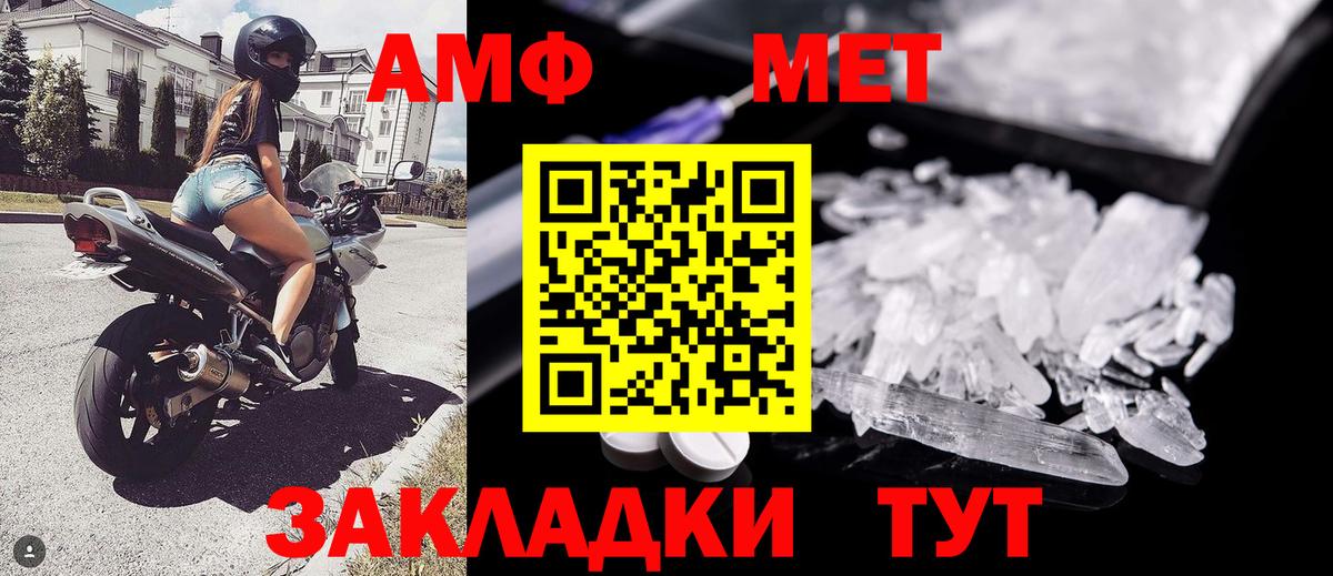 Первитин витя Норильск