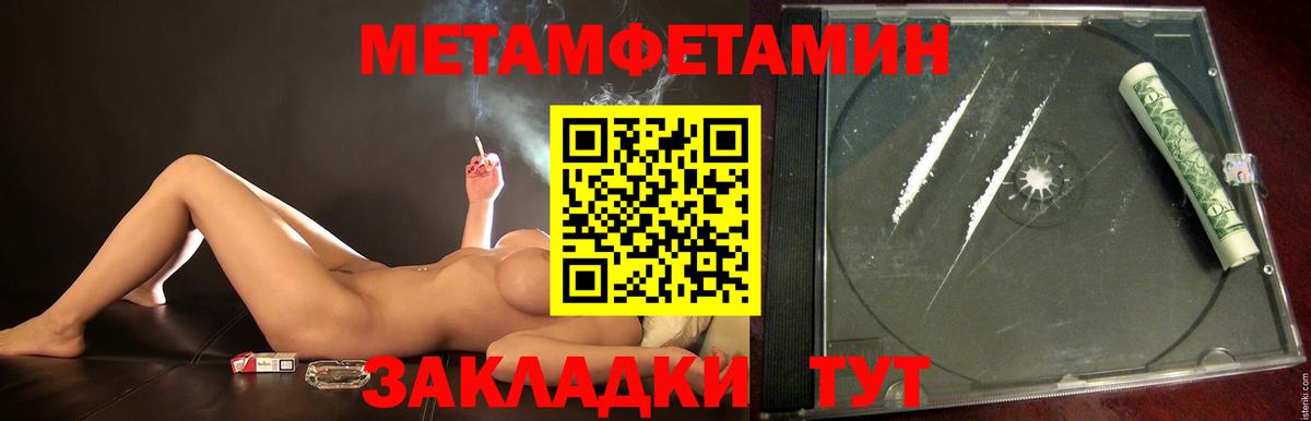 Норильск  Первитин витя  Первитин витя  Вход с VPN 