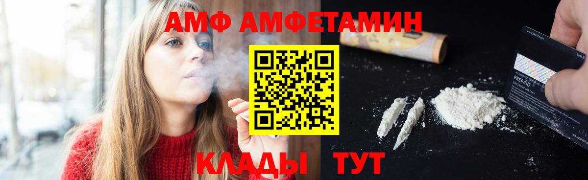 Меф Норильск