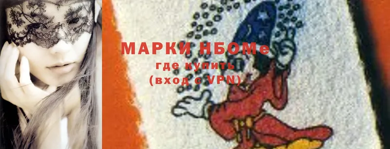 Марки NBOMe 1500мкг Норильск