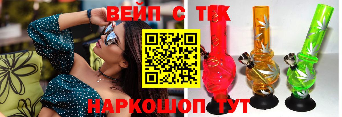 Дистиллят ТГК концентрат  ТГК Wax  Вход с VPN  Норильск 