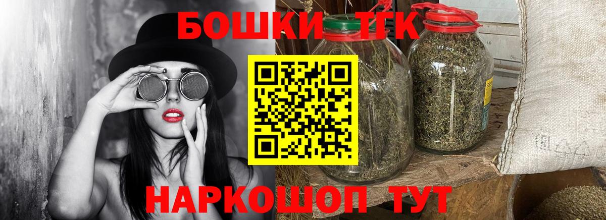 Марихуана конопля Норильск