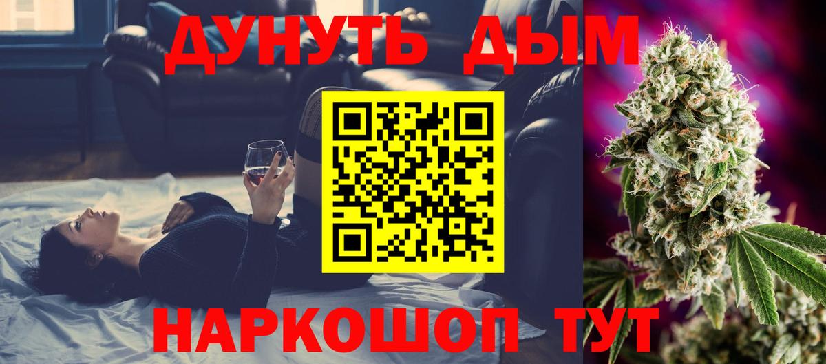 Бошки марихуана MAZAR  Вход с VPN  Норильск  Бошки Шишки OG Kush 